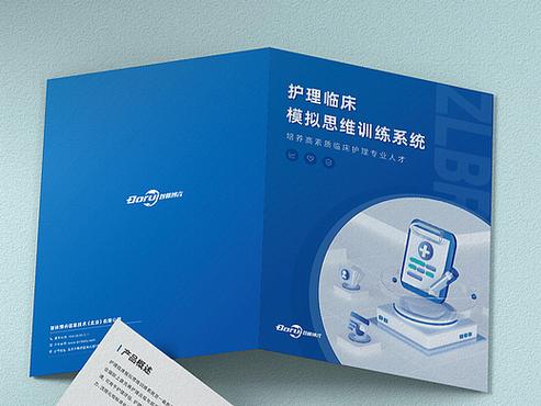 智慧教育，触手可及 —— 互联网科技企业教育信息化产品宣传